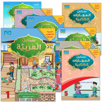 01. Arabic Sanabel - Elementary (KG1 - 6th Level)