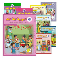 02. Arabic is the Language of Tomorrow for Non-Native Speakers (Pre-K - 6th Level)