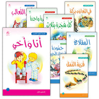 02. Arabic Graded Stories