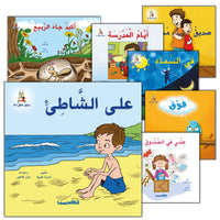 15. Ladder Reading Stories قصص سلم القراءة