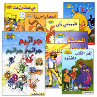 33. The Reader's Club