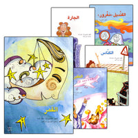 29. Step by Step Stories