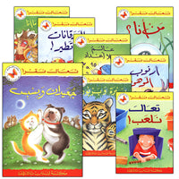 04. Come Let's Read Series