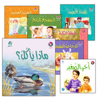 34. The Reading Club Series نادي القراءة