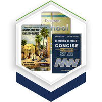 03. Arabic-English-Arabic Dictionary