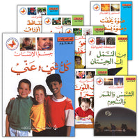 27. Science Basics Series