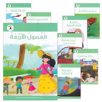 35. The Reading Tree Series سلسلة شجرة القراءة