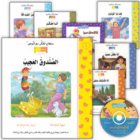 06. Contemplate with Anoos Series سلسلة تفكر مع أنوس