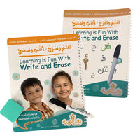 04. Learning is Fun with Write and Erase تعلم وامرح - اكتب وامسح