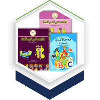 10. Dictionaries with Other Languages