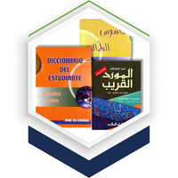 04. Pocket Arabic Dictionary
