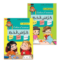 03. I Write and I Have Fun Series