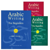 02. Arabic Writing For Beginners