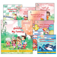 18. My Small World Series