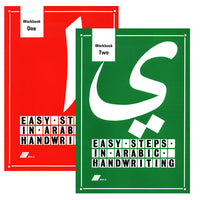 06. Easy Steps in Arabic Handwriting