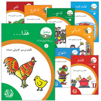 24. Reading Growth Series