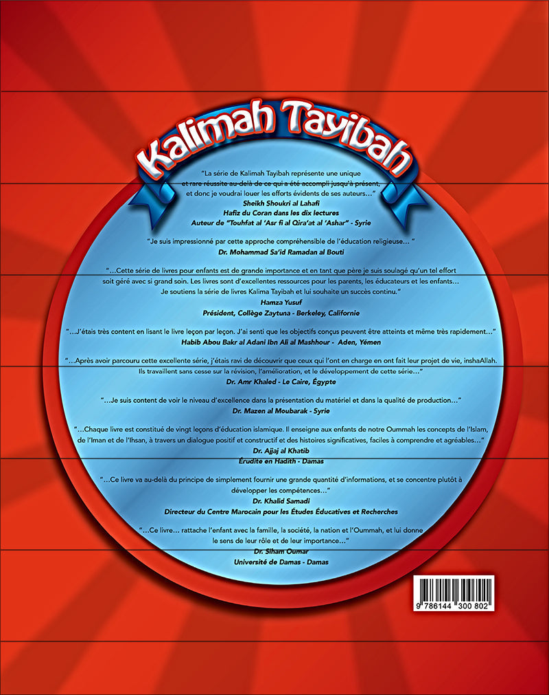 Kalimah Tayibah Textbook: Level 2 (French Edition)