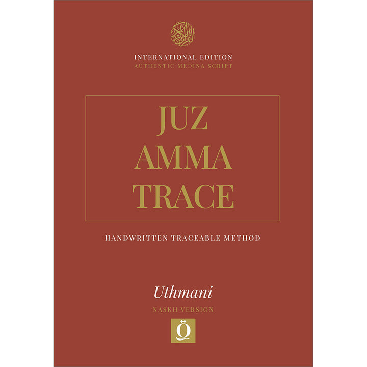 Juz by Juz: Tracing & Handwriting Workbook (Juz' 30- Juz Amma)