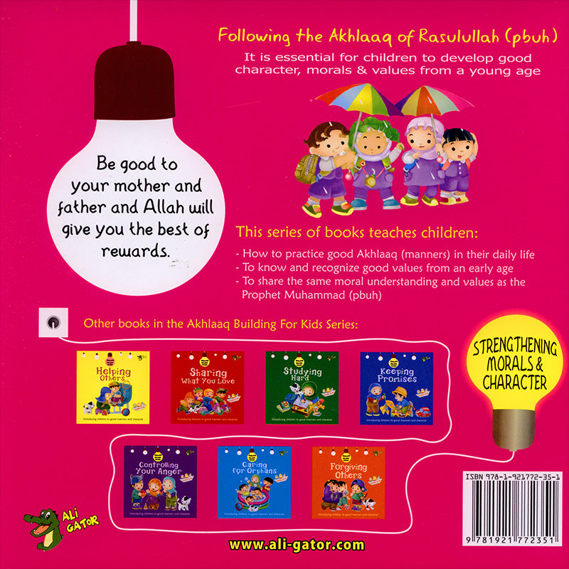 Akhlaaq Building Series (Set of 12 Books)