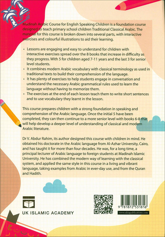 Madinah Arabic Course for Children: Book 5