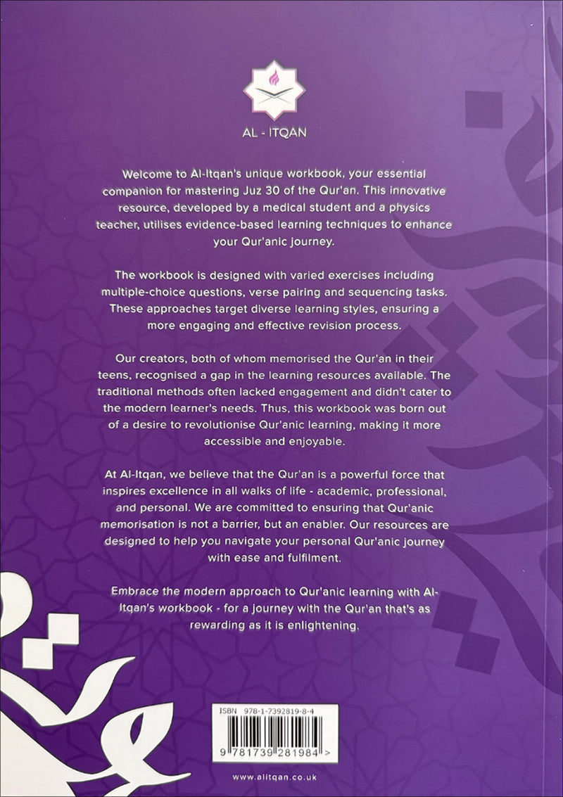 Juz Amma Workbook 3: Surah Al-Ghashiyah to Surah Al-Naba (جزء عمَ: المستوى الثالث (من سورة الغاشية إلى سورة النبأ