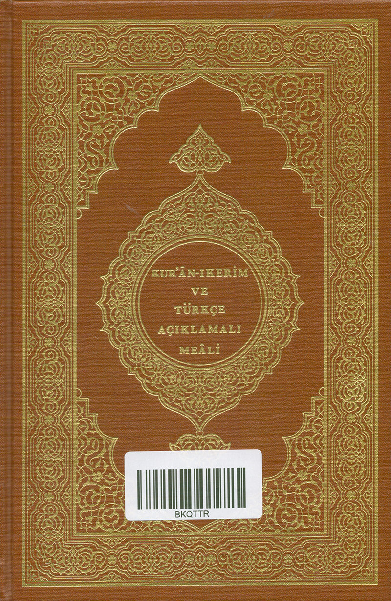 Qur'an with Turkish Translation ترجمة تركية