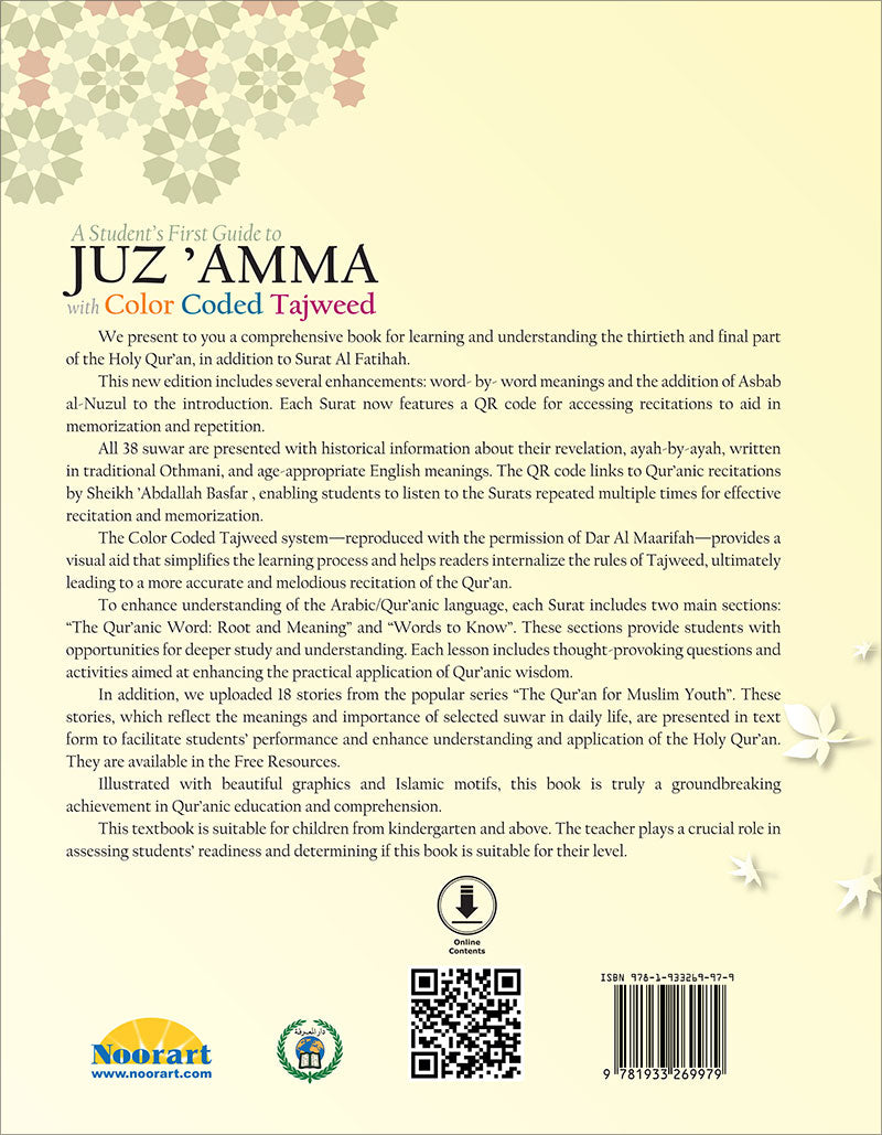 A Student's First Guide to Juz' Amma with Color Coded Tajweed