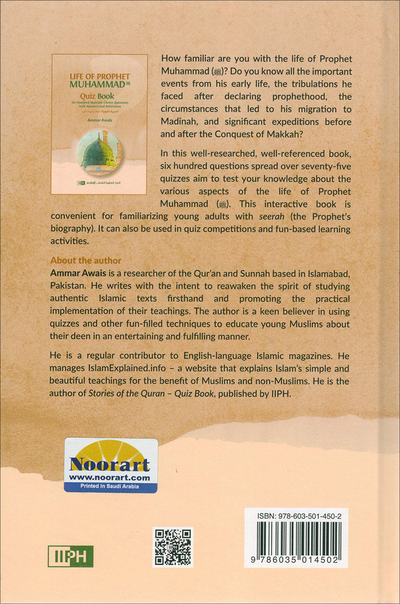 Life of Prophet Muhammad (SA) Quiz Book السيرة النبوية: أسئلة وأجوبة للنشء