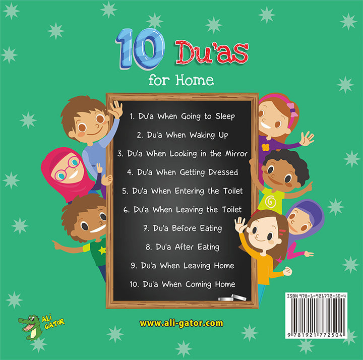 10 Duas for Home