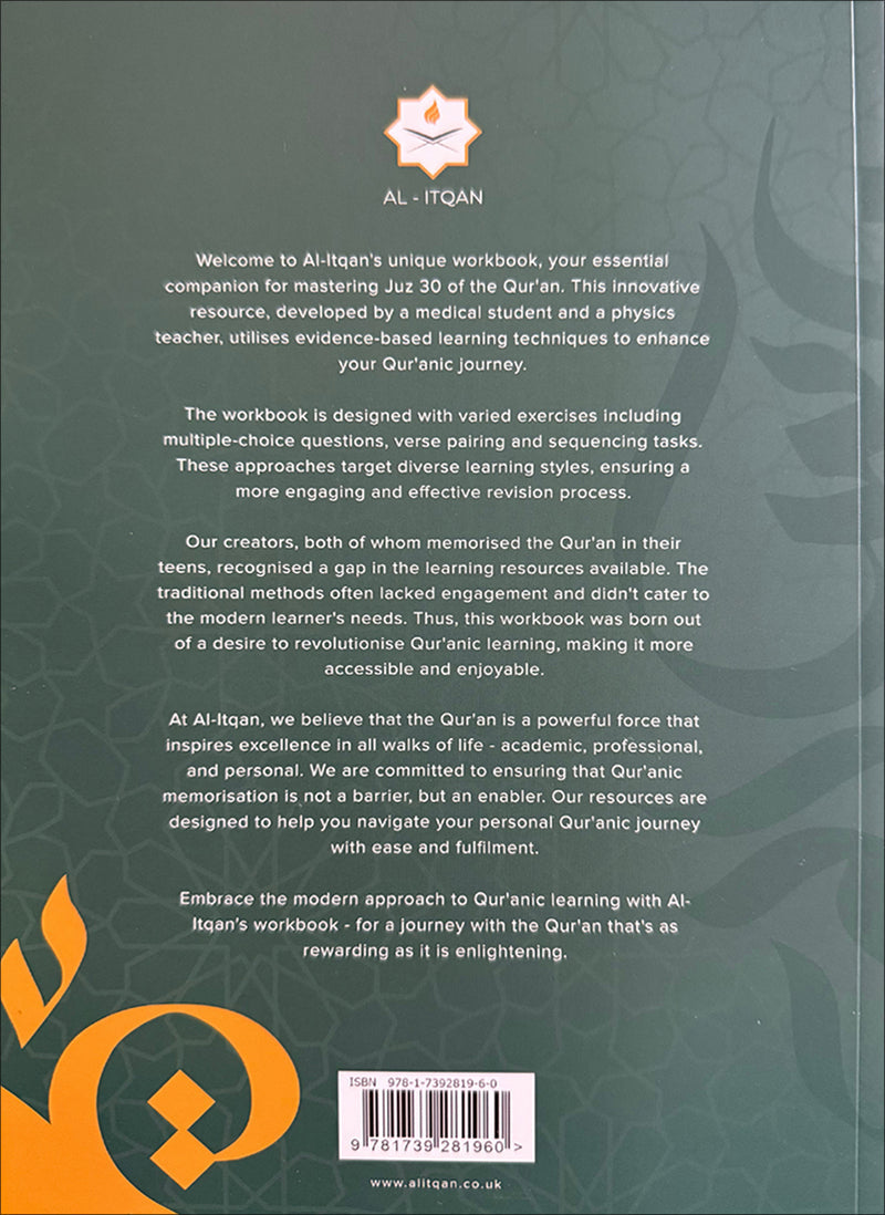 Juz Amma Workbook 1: Surah Al-Nas to Surah Al-Adiyat (جزء عمَ: المستوى الأول (من سورة الناس إلى سورة العاديات