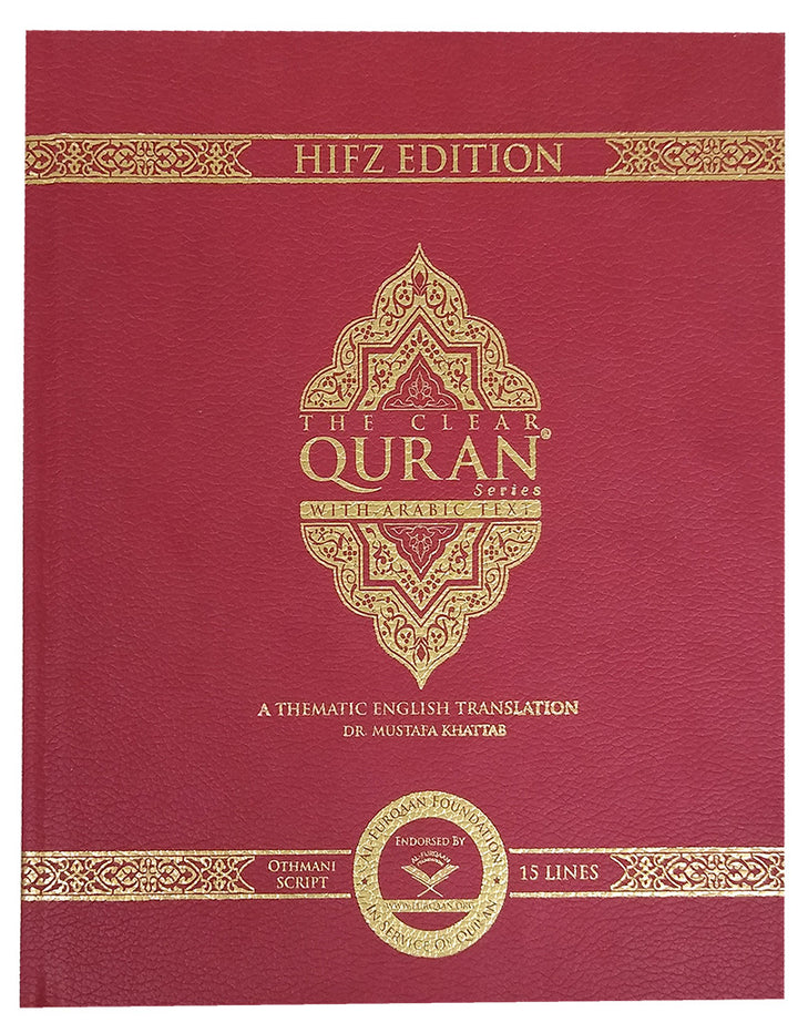 The Clear Quran with Arabic Text- Leather (8*9.7)| Hifz Edition Othmani Script 15 Lines