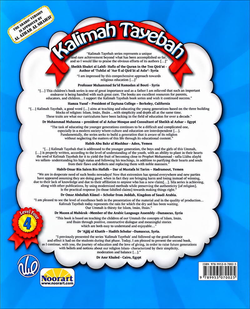 Kalimah Tayibah Workbook: Level 4 (English Edition)