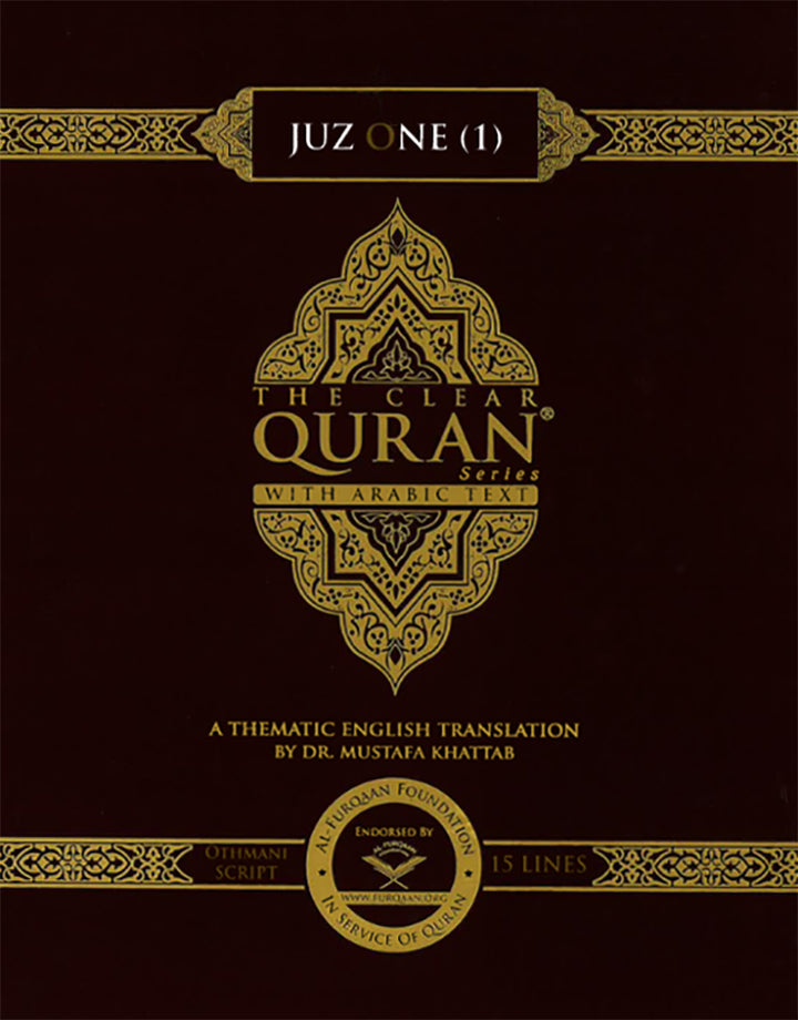 The Clear Quran Para Juz 1-30 with Arabic Text - Hardcover (12*9.8)|Othmani- 15 Lines