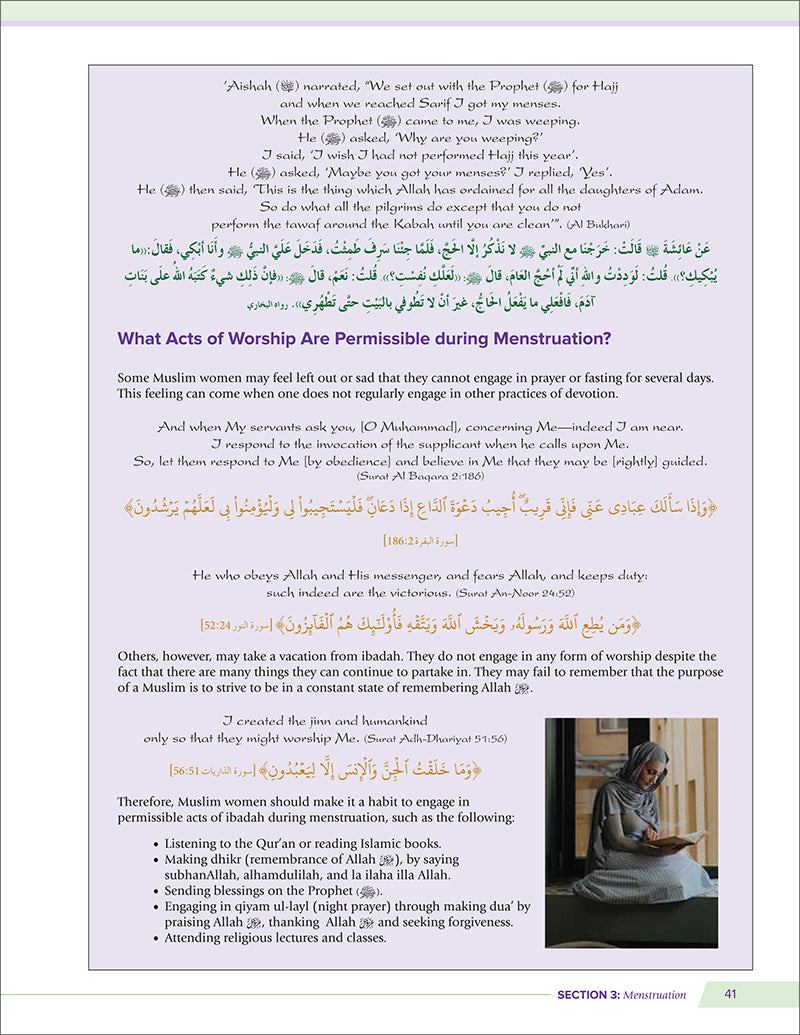 Health and Wellness (From an Islamic Perspective) Level 5