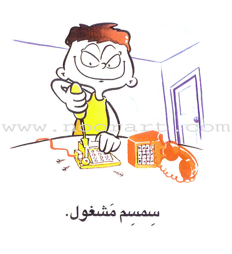 Word, Word Series (5 books ,with Flash Cards): Level 1 كلمة كلمة
