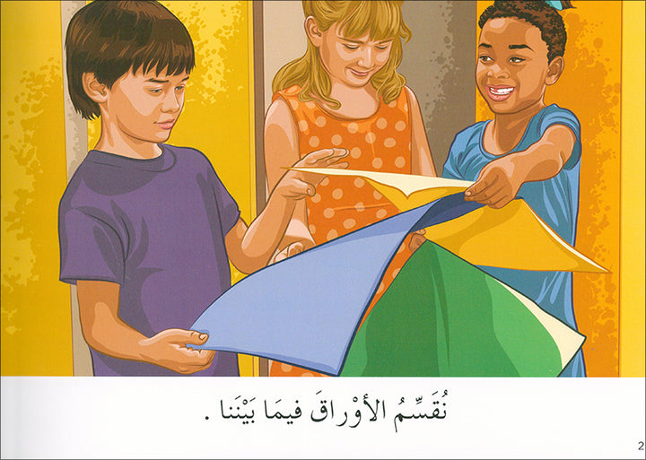 Learning Reading - Group 3 (12 Books, with Interactive CD) تعلم القراءة