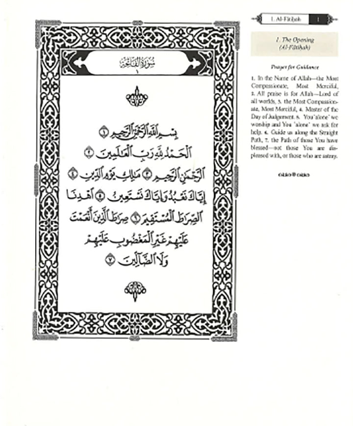 The Clear Quran Para Juz 1-30 with Arabic Text - Hardcover (12*9.8)|Othmani- 15 Lines
