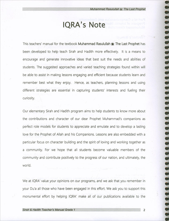 Sirah of Our Prophet Teacher's Manual: Grade 1 (Old Edition)