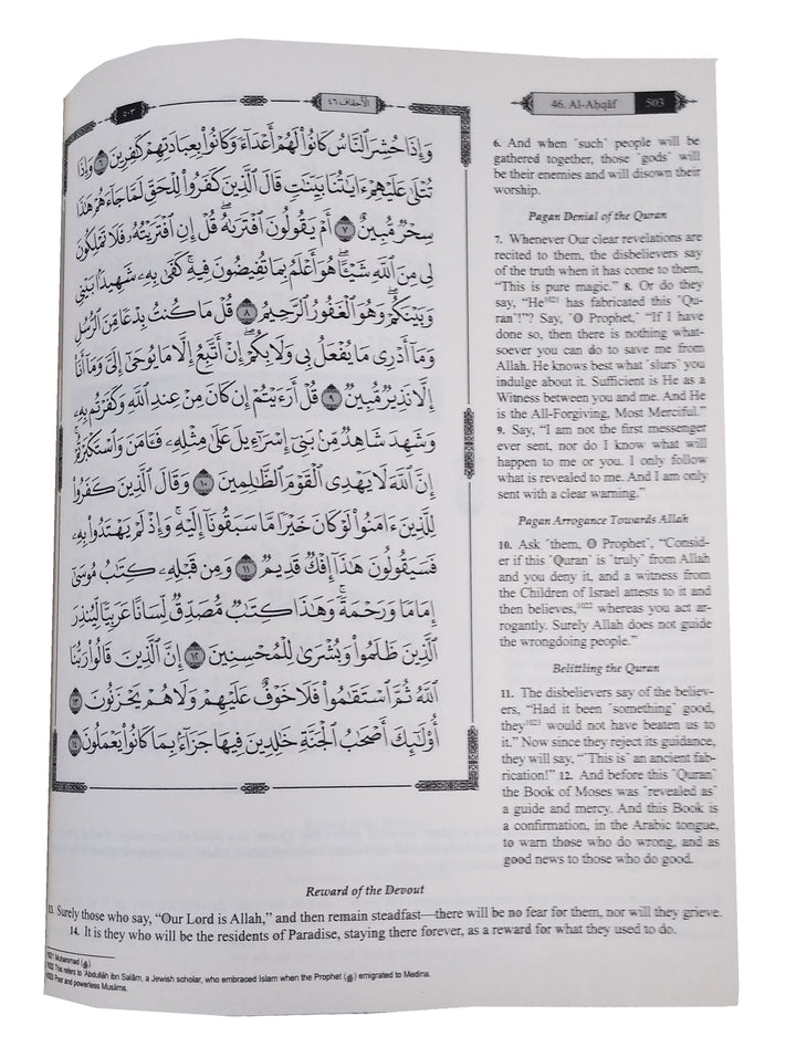 The Clear Quran with Arabic Text- Leather (8*9.7)| Hifz Edition Othmani Script 15 Lines