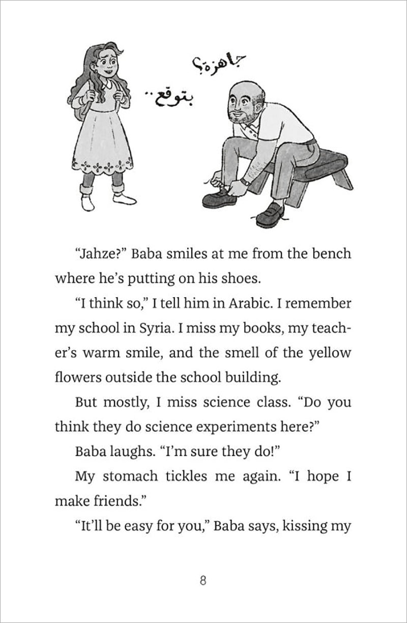 Amina Banana and The Formula for Friendship