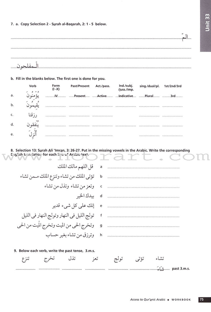 Access to Qur'anic Arabic (3 Books with 4 CDs)