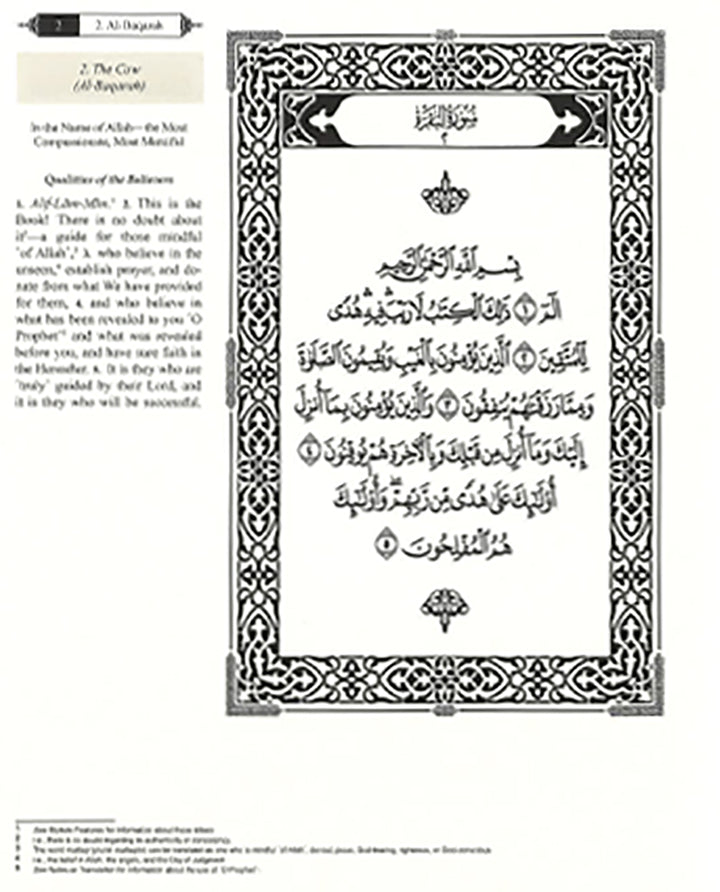 The Clear Quran Para Juz 1-30 with Arabic Text - Hardcover (12*9.8)|Othmani- 15 Lines