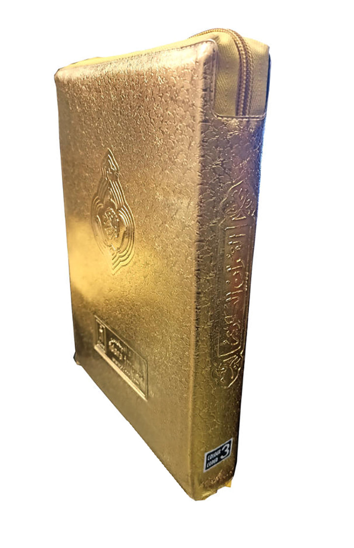 Color Coded Quran Arabic with Tajweed Rules and Manzils (13 Lines per page, Golden Zipper Purse)