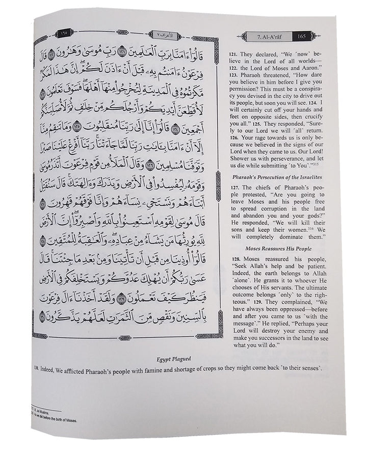 The Clear Quran with Arabic Text- Leather (8*9.7)| Hifz Edition Othmani Script 15 Lines