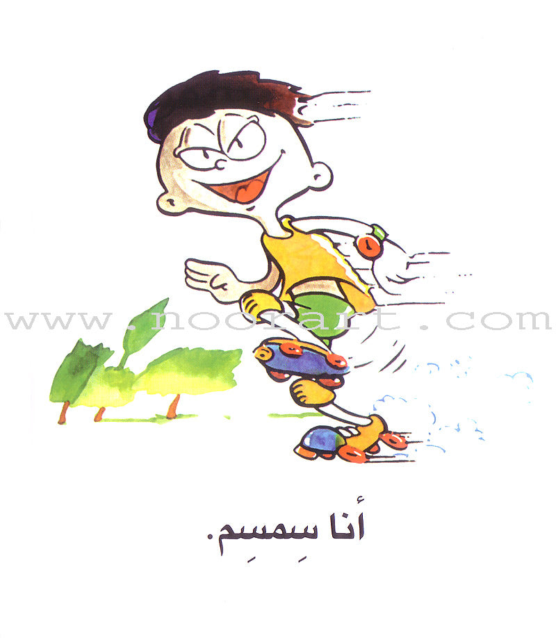 Word, Word Series (5 books ,with Flash Cards): Level 1 كلمة كلمة
