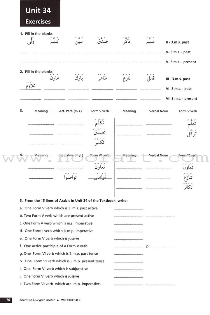 Access to Qur'anic Arabic (3 Books with 4 CDs)