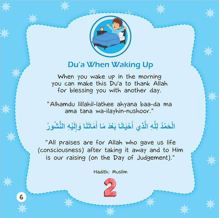 10 Duas for Home