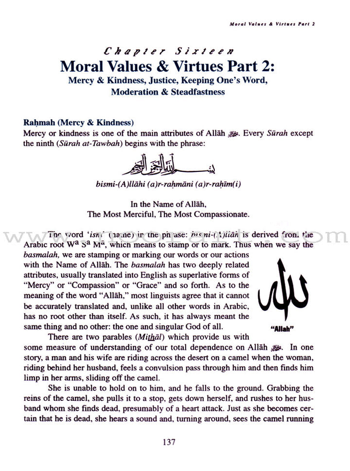 A Study of the Qur'an and Its Teachings