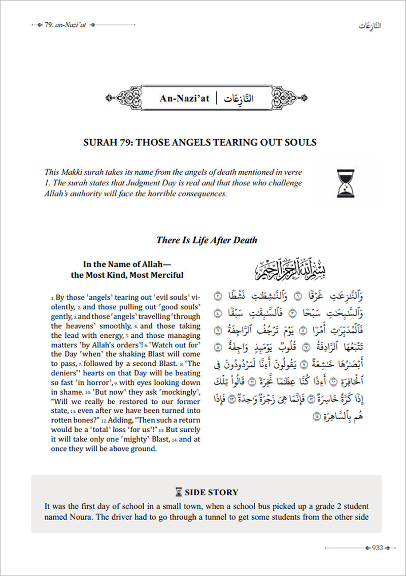The Clear Quran Made Easy: Story-Based Tafsir (4 Copies Bulk)