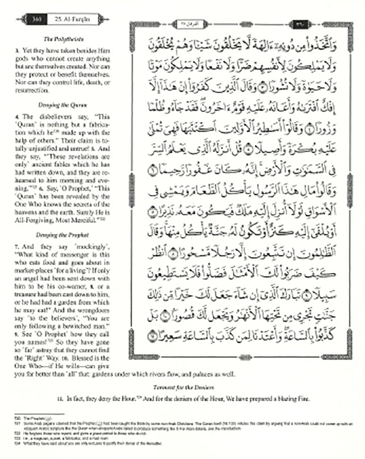 The Clear Quran Para Juz 1-30 with Arabic Text - Hardcover (12*9.8)|Othmani- 15 Lines